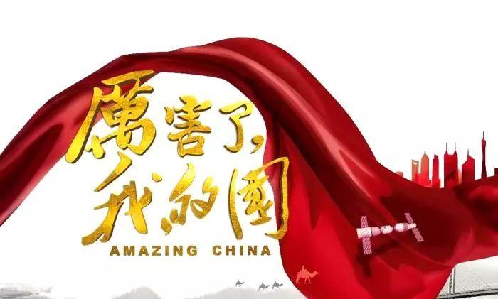 最好的旅程